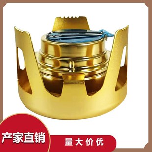 户外野营酒精炉头 汽化液体酒精炉具 迷你酒精炉便携式创意酒精炉