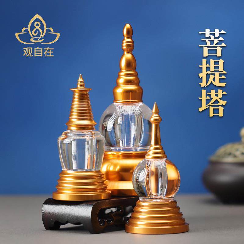 藏式合金塔亚克力水晶家居用品工艺品桌面小摆件嘎乌宝瓶家用佛塔