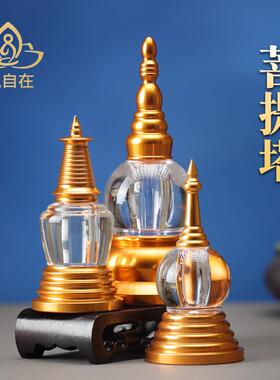 藏式合金塔亚克力水晶家居用品工艺品桌面小摆件嘎乌宝瓶家用佛塔
