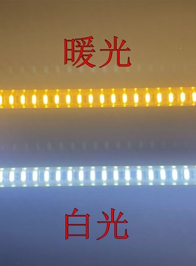 12v低压led硬灯条柜台货架家装长条条形珠宝柜陈列柜防水饮料柜子