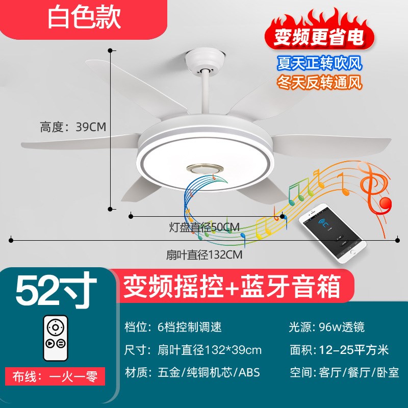 现代简约吊扇大风力家用客厅餐厅省电变频52寸带电扇一体灯具