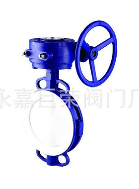 D41F46手柄法兰式衬氟蝶阀 耐酸碱对焊式软密封南高阀门