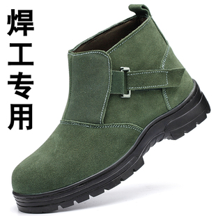 透气防烫牛皮安全工作鞋 电焊工劳保鞋 男高帮钢包头防砸防刺穿夏季