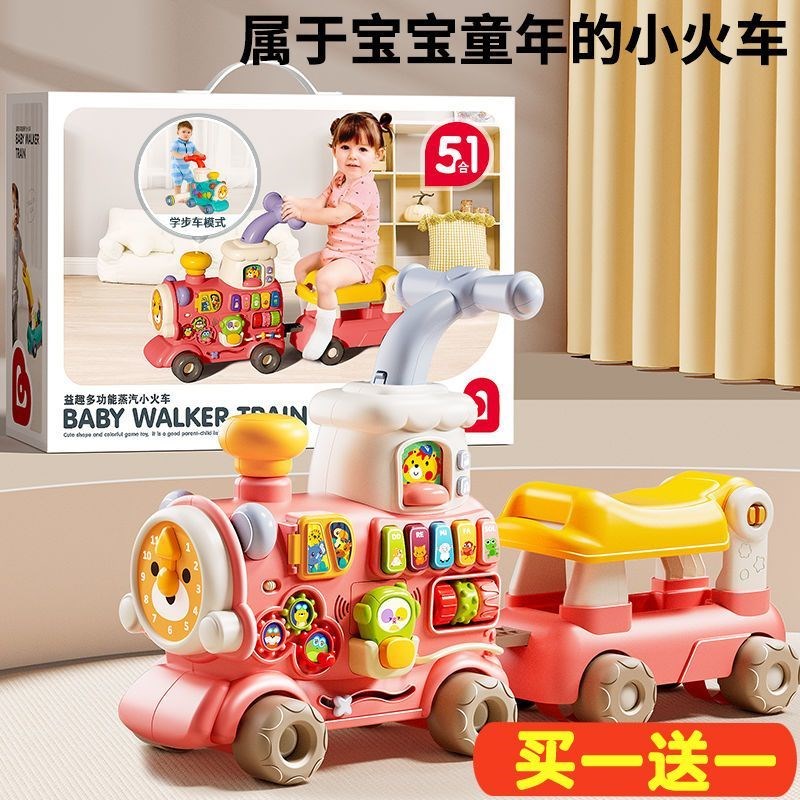 多功能学步车宝宝6个月手推车婴儿童玩具防摔O型腿防学走路防侧翻