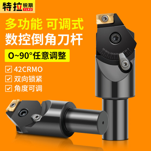 万能倒角杆可调式0-90度任意调式多功能倒角刀铣刀杆