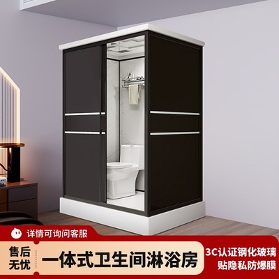 一体式卫生间淋浴房整体浴房农村洗澡间室内集成浴室家用移动厕所