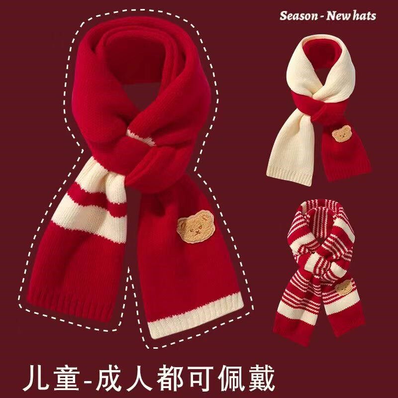 儿童围巾红色耶诞男孩女童秋冬季过新年加厚保暖针织毛线宝宝围脖