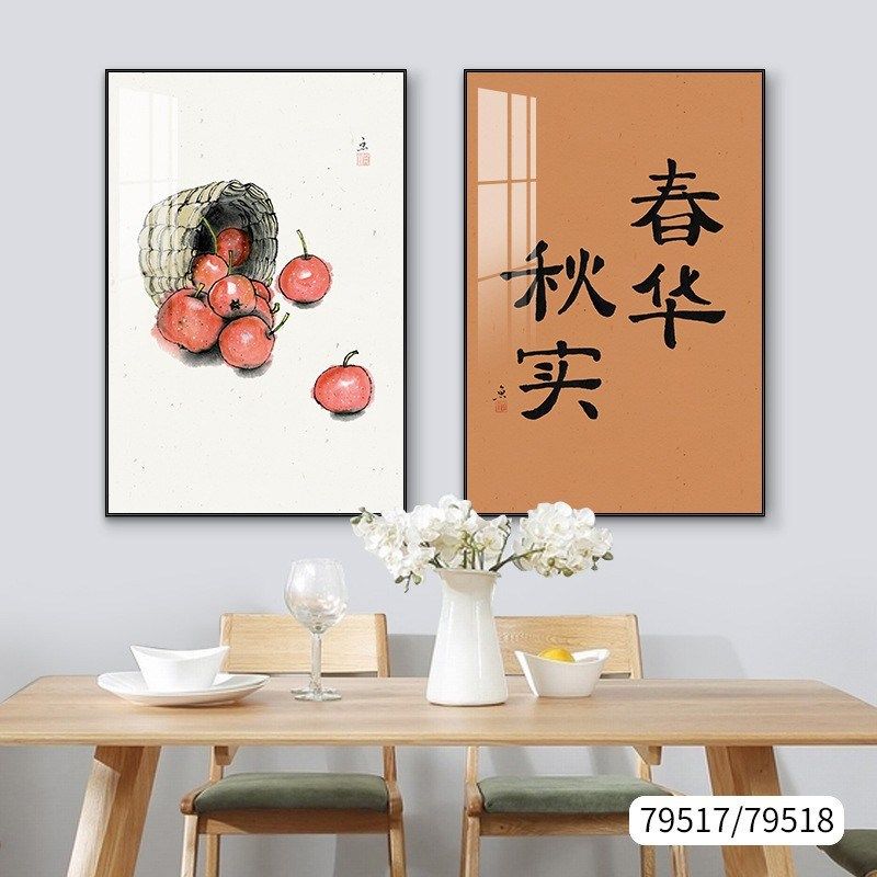 暖居餐厅装饰画新中式沙发背景墙画餐桌饭厅挂画简约客厅厨房壁画