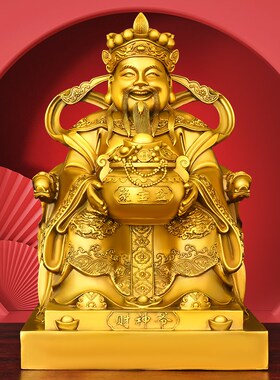 全铜财神爷摆件纯铜坐财神家居门店办公室铜像文财神托聚宝盆财神