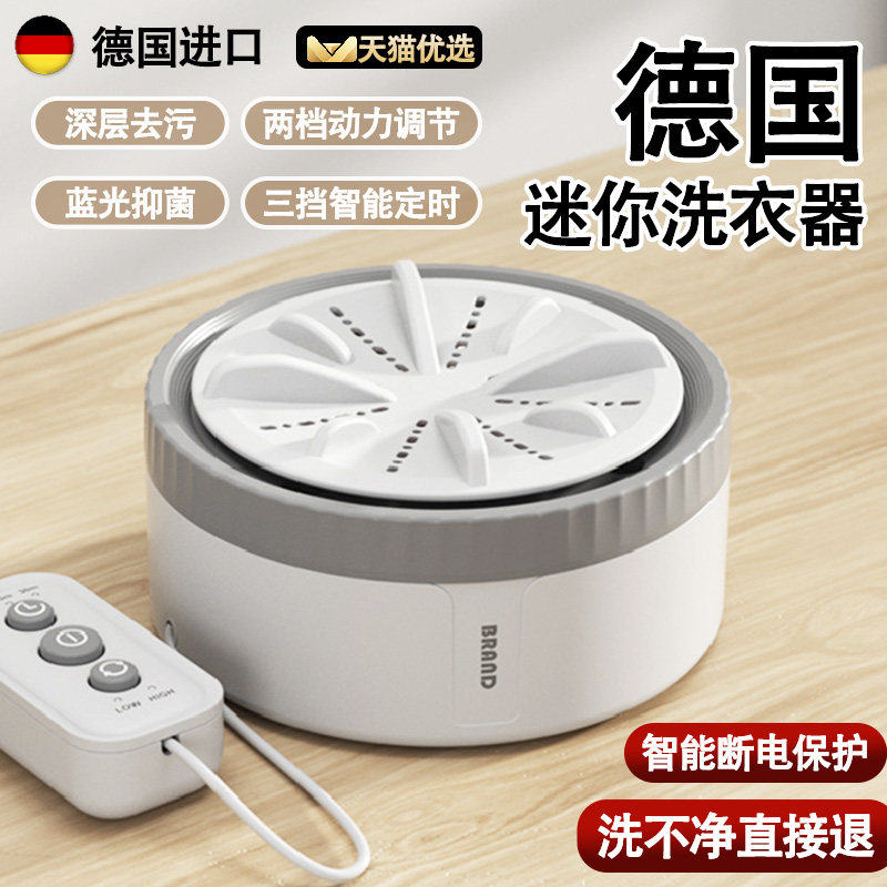 迷你内衣内裤洗衣机小型涡轮洗袜子神器学生宿舍专用全自动可携式