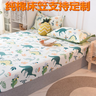 纯全棉恐龙床笠儿童1米1.35m1.51.8x2x2.2卡通榻榻米床套定做床罩