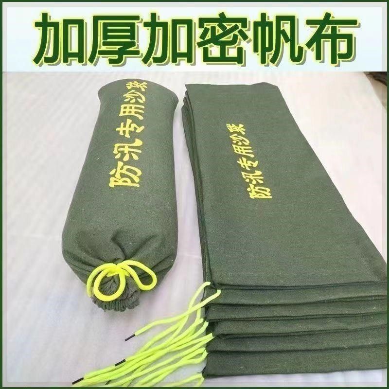 加厚帆布吸水膨胀袋防讯堵漏防洪防水沙袋包物业定制防汛专用沙袋,五金/工具,防汛沙袋/消防沙袋/防水沙包,淘宝优惠券,粉丝福利购,淘宝优惠卷