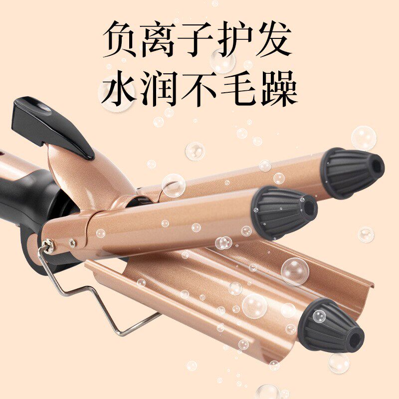 蛋卷棒泡面头陶瓷卷发棒三棒卷发棒水波纹大波浪可折叠美发造型器