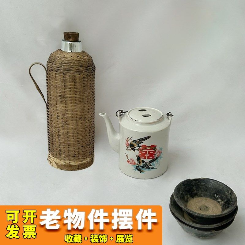 民俗老物件提梁壶茶碗竹编暖壶怀旧收藏影视道具火锅店装饰摆件