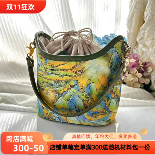 6-11非成品 元宝桶提手单肩包 手工布艺DIY材料包 超纤皮件多款入