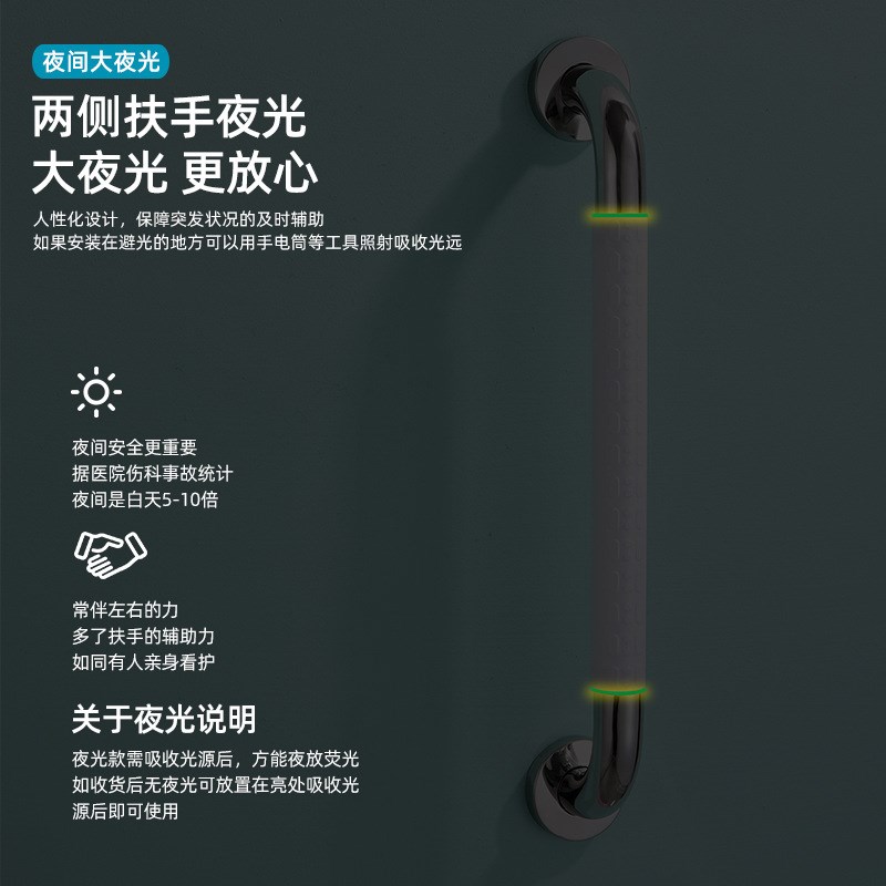 卫生间老年人安全扶手不锈钢防滑浴室马桶塑钢栏杆残疾人防摔神器