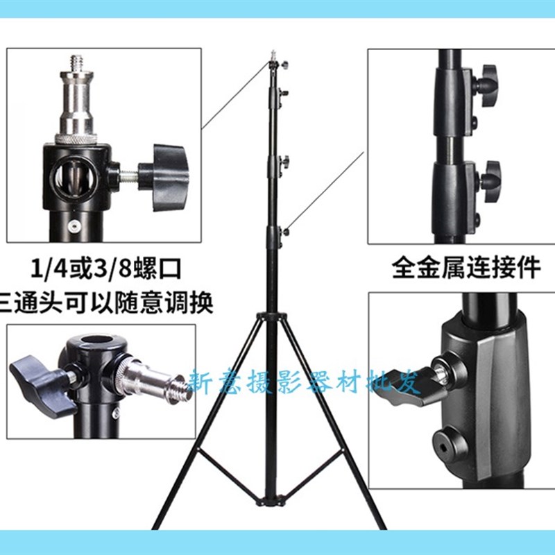 影视摄影气垫灯架三脚架加粗管径4米铝合金气压缓冲灯架带转接头