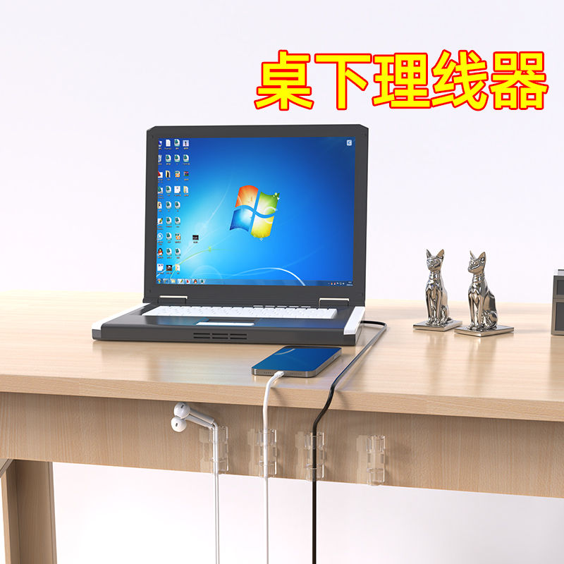 免打孔桌下理线器自粘线卡扣网线走线神器墙面贴无痕电线收纳固定