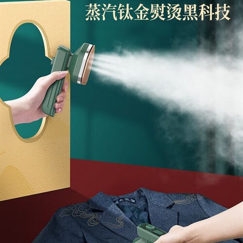 手持挂烫机蒸汽熨斗家用小型熨烫机熨衣服神器便携式宿舍迷你旅行