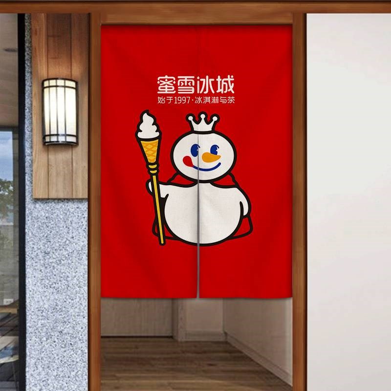 蜜雪冰城雪王魔法铺卡通可爱门帘子奶茶店吧台隔断半帘挂帘装饰