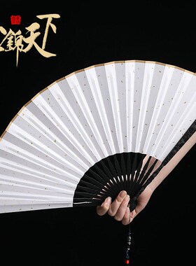 9.5寸祥云款金属折扇绢布功夫扇金属扇子95寸防身扇子合金扇子