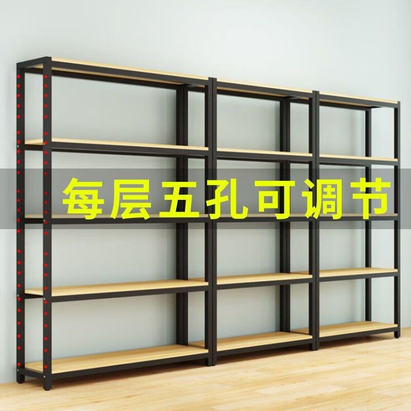 货架置物架调节简易书架厨房储物层架家用收纳落地多层铁艺展示架