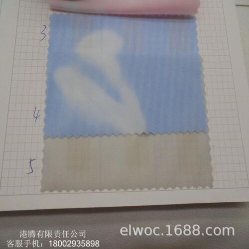 弹力涤针织变色布料布变触感水变柔软薄变白色手指遇水温