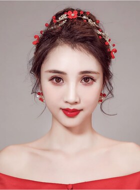 红色敬酒服头饰简单大气订婚伴娘发饰新娘发箍盘发仙气发冠婚嫁