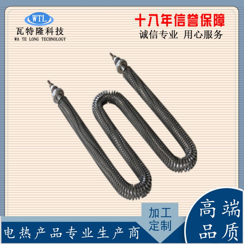 一字型干烧翅片加热管 不锈钢加热管380V/ 220V烘箱干烧电热管