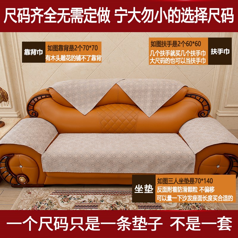 新中式沙发垫四季通用防滑皮质沙发专用垫老款皮沙发垫皮沙发坐垫