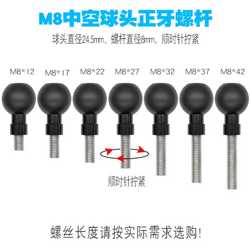 裂行125踏板摩托车后视镜孔正反牙螺纹中空M8球头拓展杆横杆可装