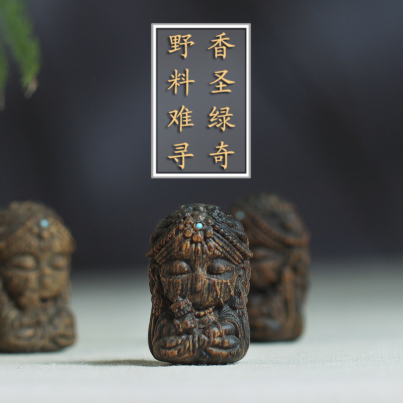 花果甜足 芽庄天然野料绿奇楠沉香棋楠吊坠雕刻把件男女公主项链