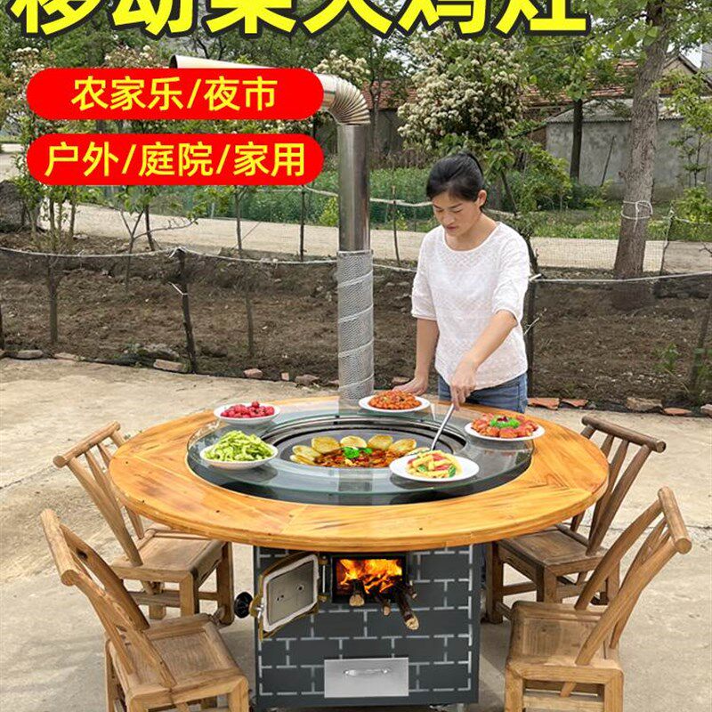 移动铁锅炖灶台桌家用烧木柴地锅鸡柴火鸡灶材锅灶专用农村
