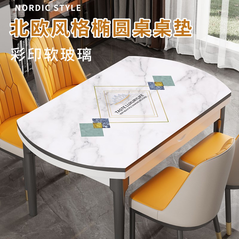 大理石折叠伸缩桌椭圆形二用餐桌垫PVC桌布防水防油免洗防烫台布