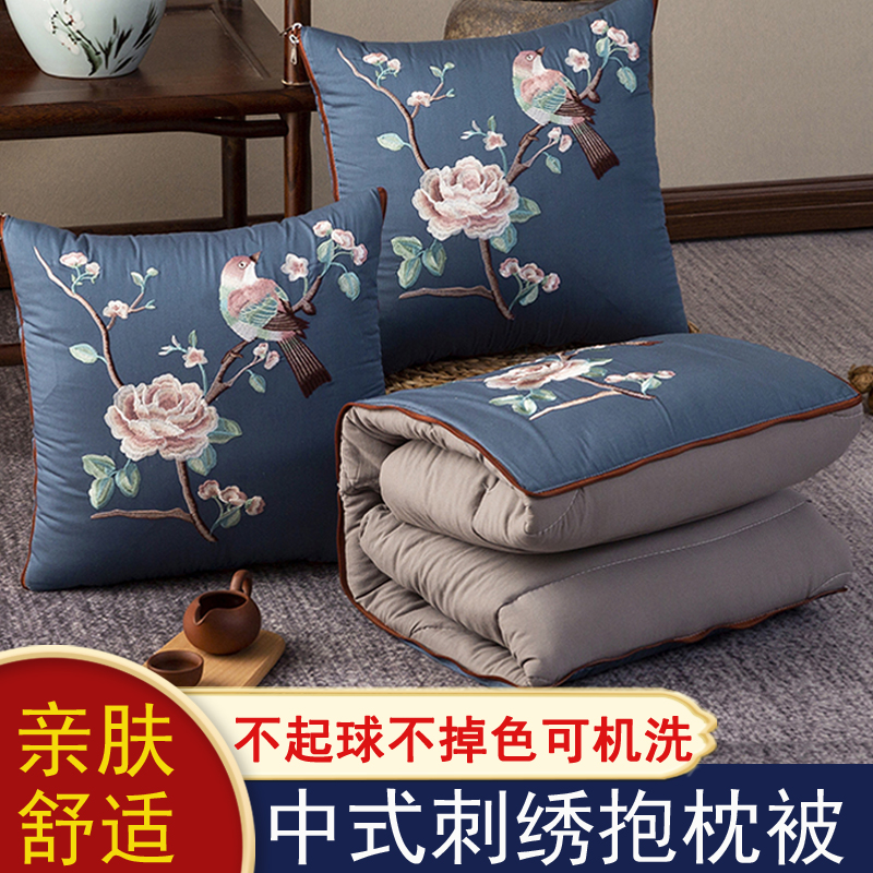 中式刺绣抱枕被子两用沙发空调被全纯棉二合一汽车靠垫靠枕盖毯子