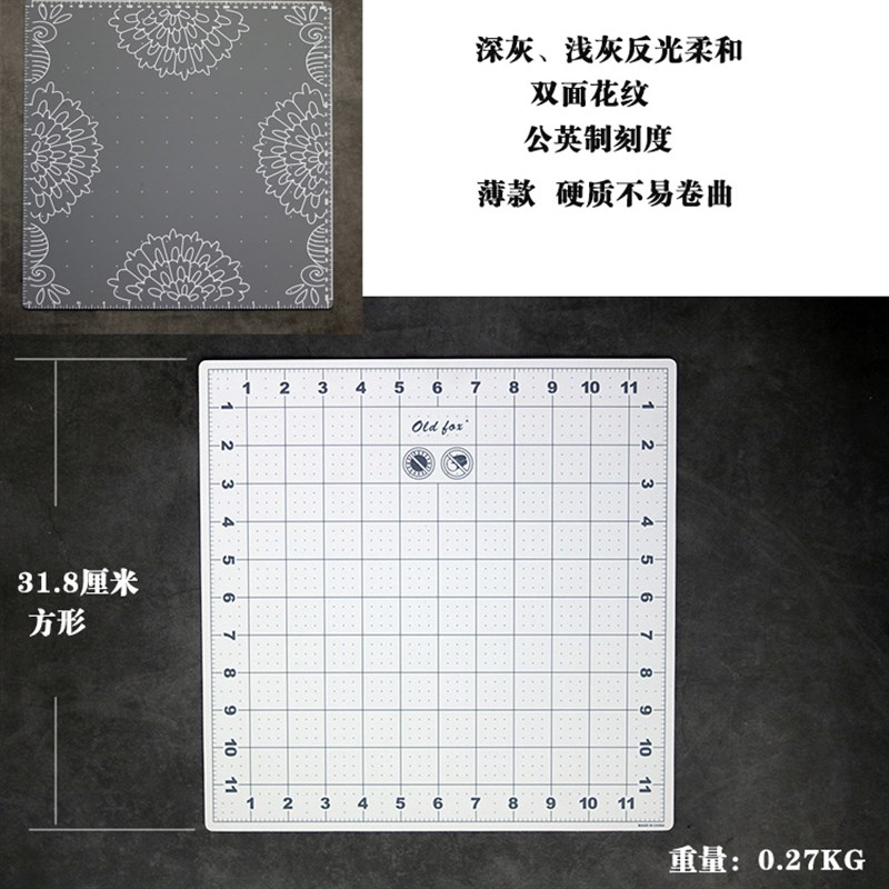 高颜值切割垫 个性切割垫手工雕刻垫美术桌面垫橡皮章垫模型垫板