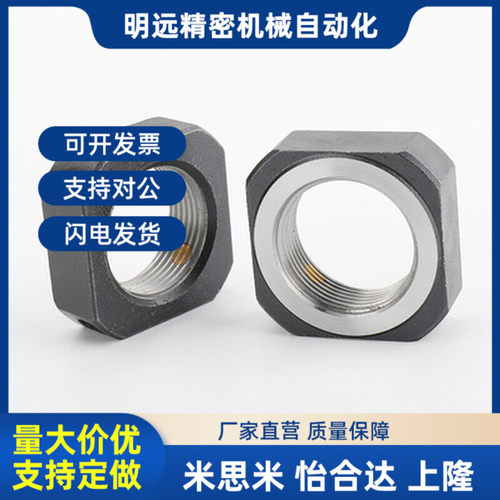 丝杆支座锁紧螺母 LEB81/2-M6-M8-M10-M12-M15-M17-M20-M25-M30