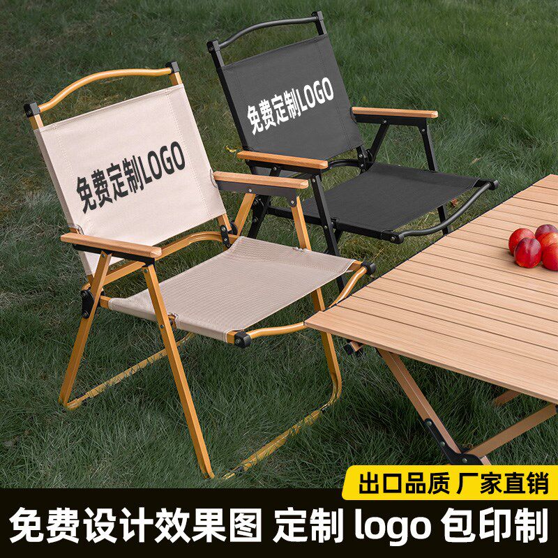 户外折叠椅子加高露营摆摊桌椅便携网红酒吧餐厅休闲椅可定制logo