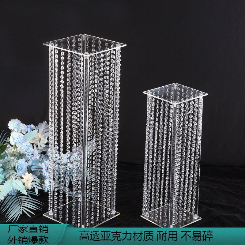 婚庆道具亚克力透明烛台水晶珠帘花架餐桌摆件T台路引创意装饰件