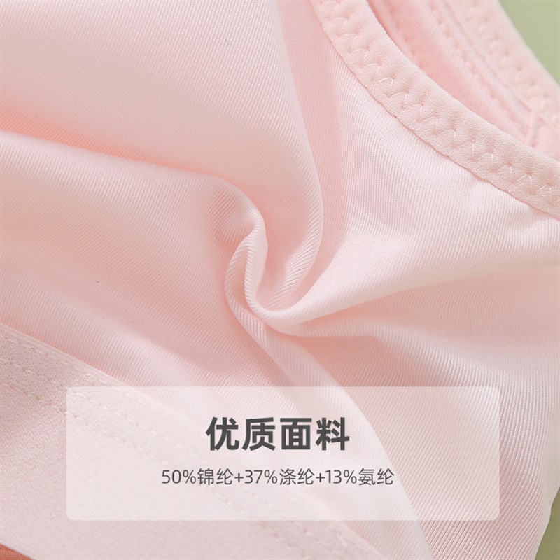 运动内衣女防震跑步小背心初中高中生大学生速干发育期少女文胸罩