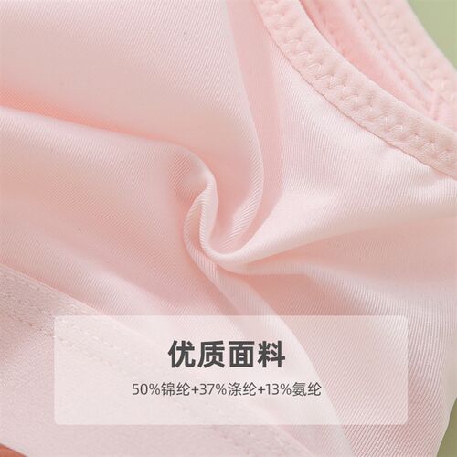 运动内衣女防震跑步小背心初中高中生大学生速干发育期少女文胸罩