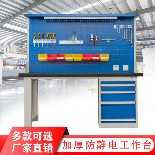 重型防静电工作台钳工操作台流水线车间操作检验桌实验装配流水线