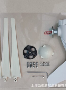 200W12V24V水平轴风力发电机风光互补路灯监控微风启动