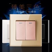 诺世奇中途二开多控开关钢化玻璃面板家用墙壁86型代