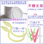 夏季 L长方形顶老式 1.8m床1.5m蚊帐普通家用账子无杆吊绳吊挂式 双