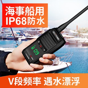多美声海事甚高频大功率对讲机 船用防水漂浮手持户外机 港口码头