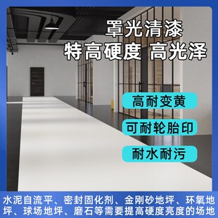 大耀聚氨酯罩光漆 哑光亮光高耐水清漆 聚氨酯透明罩光漆光油