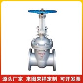 直供DSZ41H DSZ44H水封闸阀水封法兰闸阀铸钢水封闸阀 水封闸板阀