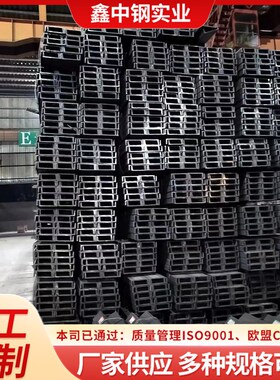 耐低温H型钢Q345CDE槽钢Q355D工字钢Q355NE/ND/NC低温角钢Q235CDE