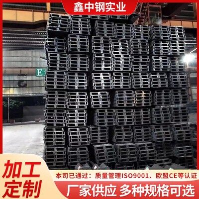 耐低温H型钢Q345CDE槽钢Q355D工字钢Q355NE/ND/NC低温角钢Q235CDE